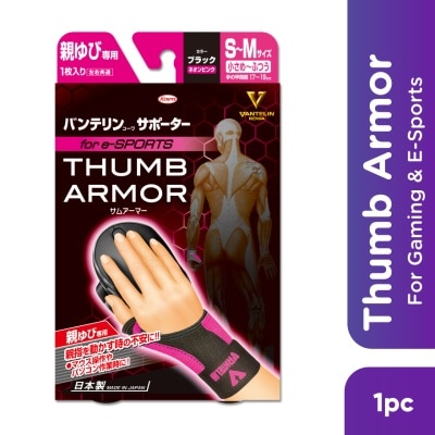 VANTELIN Vantelin Support Thumb Armor S M