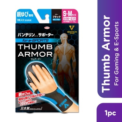 VANTELIN Vantelin Support Thumb Armor S M