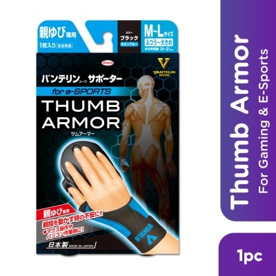 VANTELIN Vantelin Support Thumb Armor M L