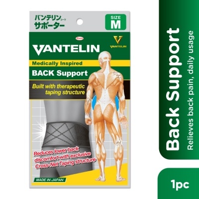 VANTELIN - VANTELIN Back Support Medium Size