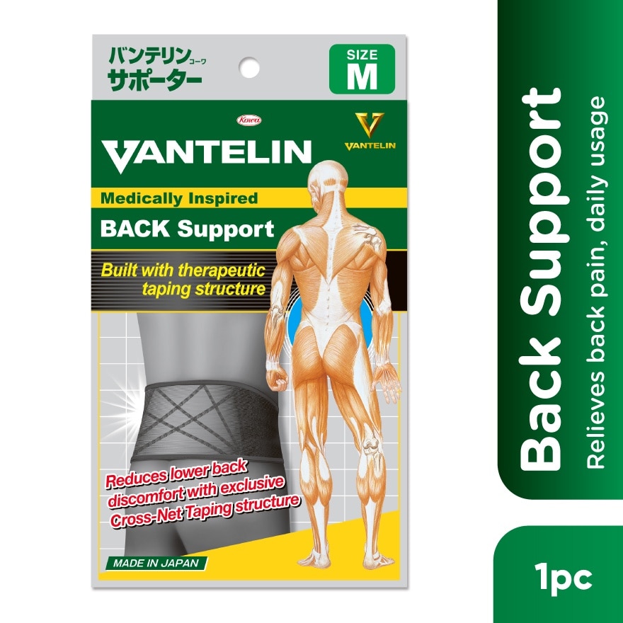 VANTELIN Back Support Medium Size