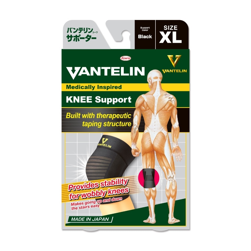 Knee Support Extra Large