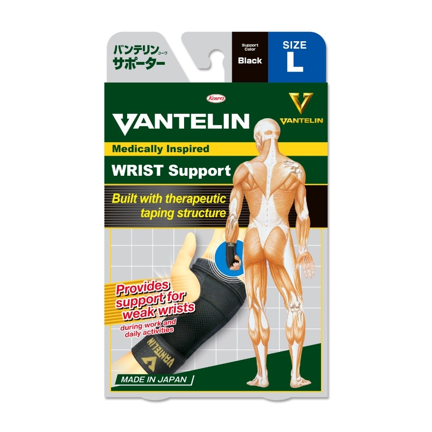 VANTELIN Wrist Support Large