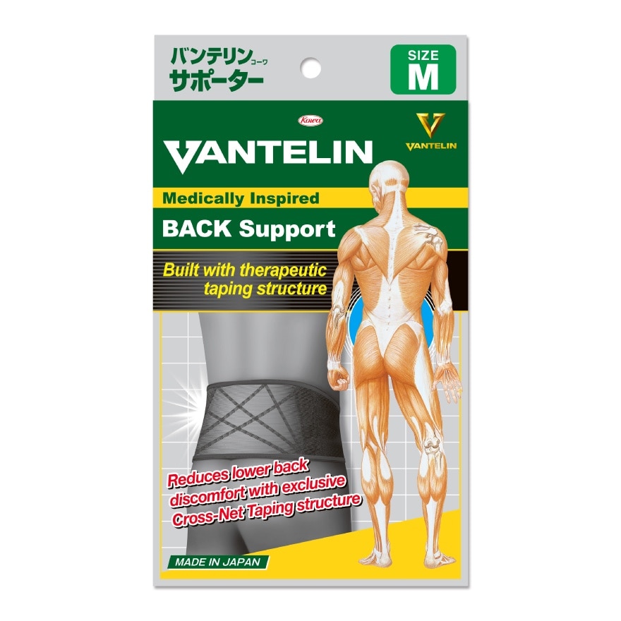 VANTELIN Back Support Medium Size