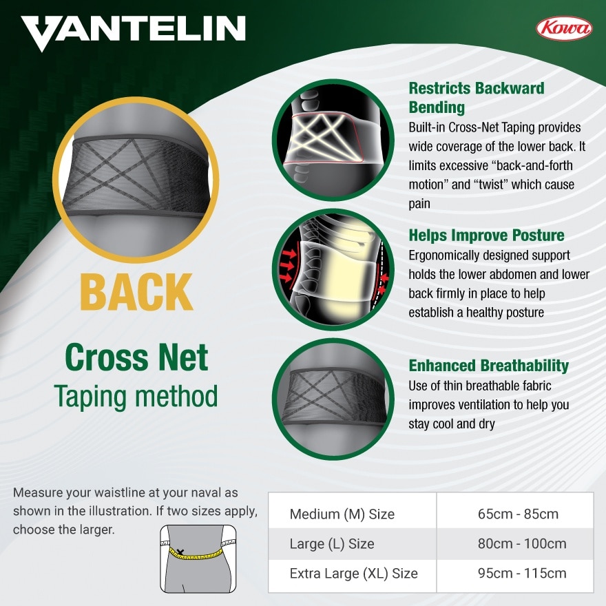 VANTELIN Back Support Medium Size