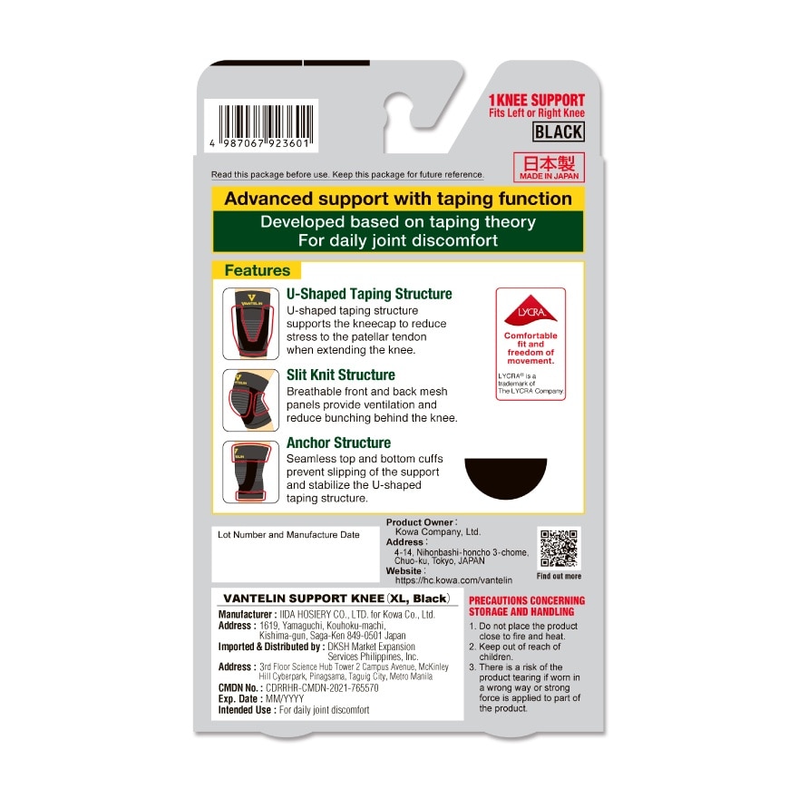 Knee Support Extra Large