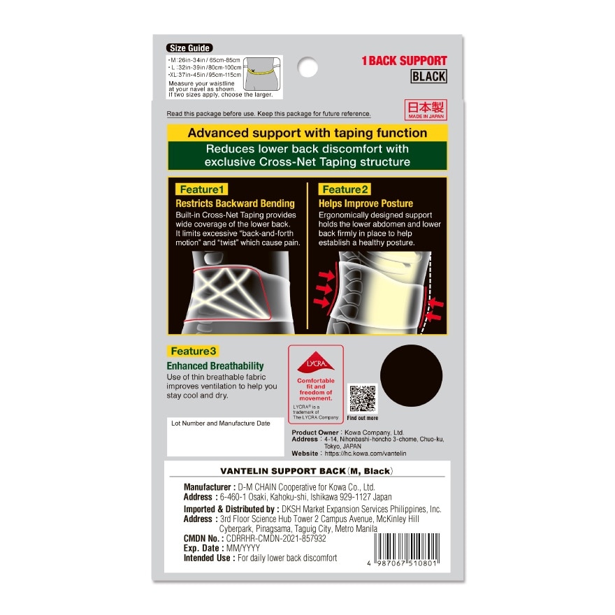 VANTELIN Back Support Medium Size