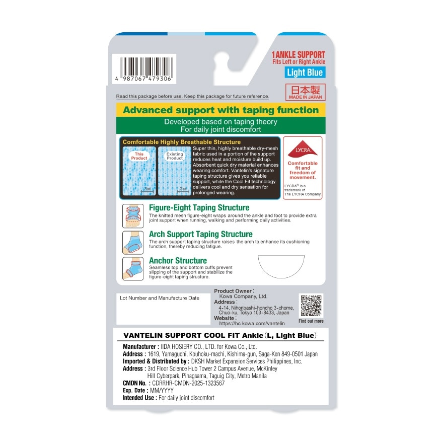 VANTELIN Cool Fit Ankle Support Large