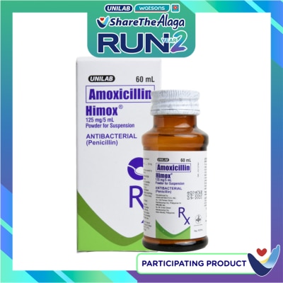 5mL Suspension 60mL [PRESCRIPTION REQUIRED] image