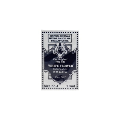 WHITE FLOWER Medicine Oil Classic No. 4 2 5mL