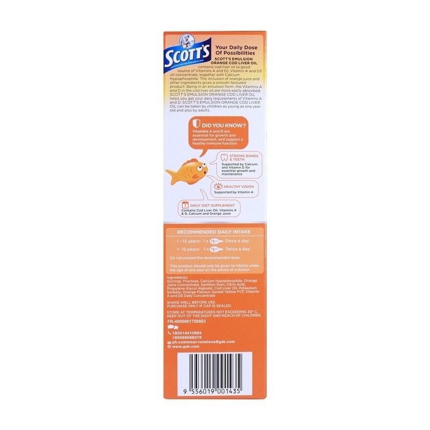 Emulsion Orange Flavor 400ml