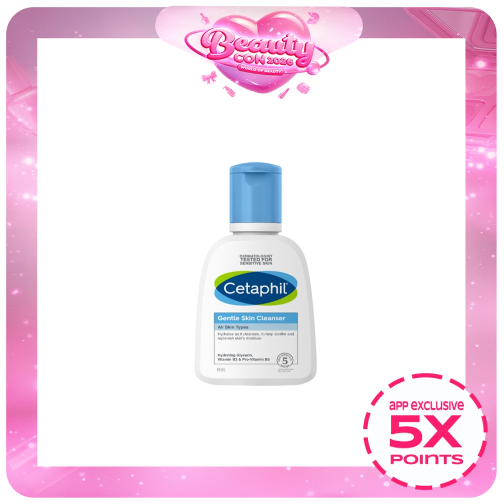 Gentle Skin Cleanser - 60 ML