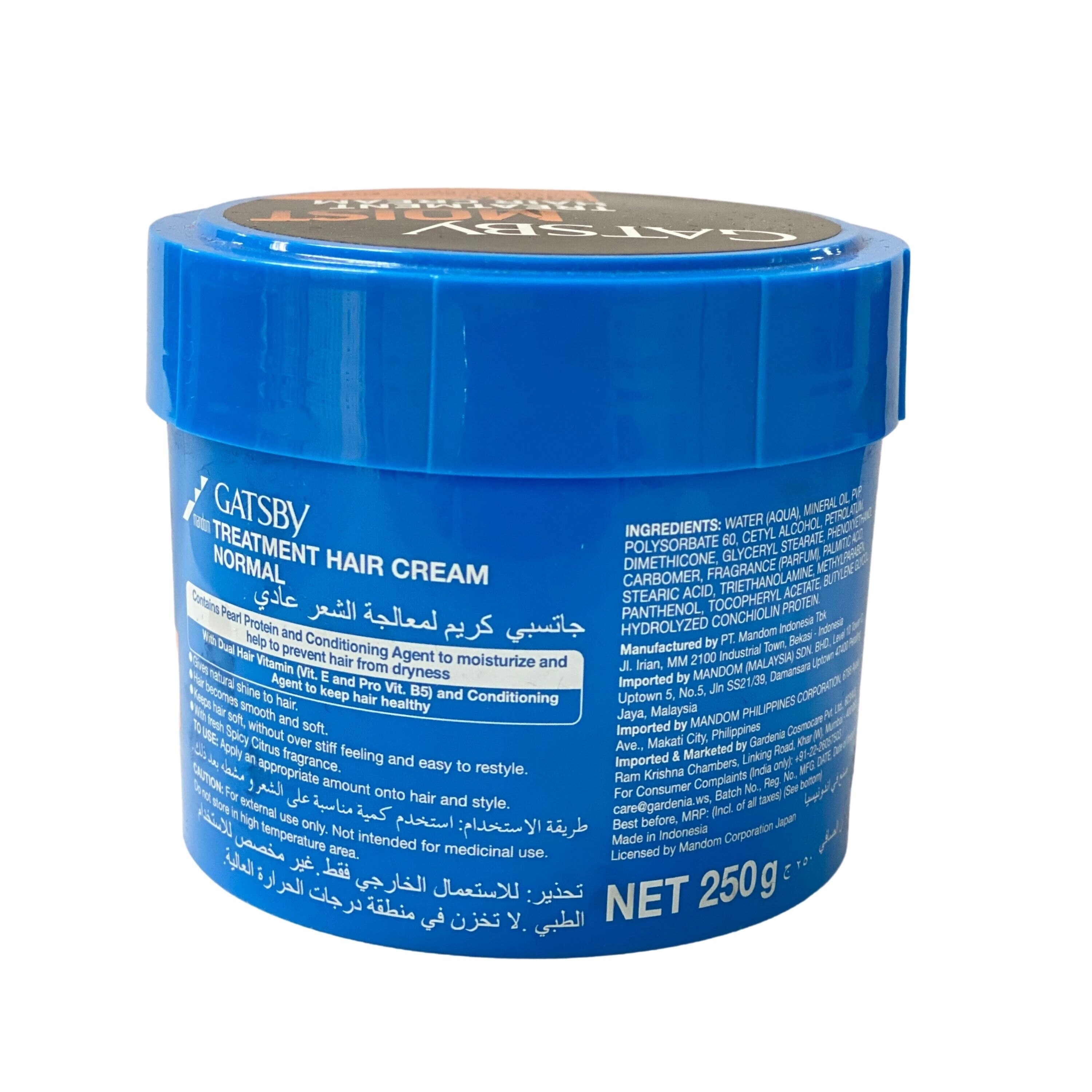 Treatment Hair Cream 250g