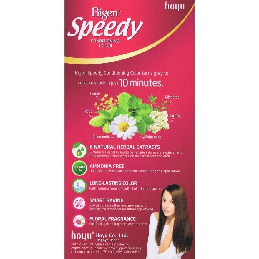 Speedy Conditioning Color 4 Chestnut