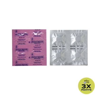 KREMIL S Aluminum hydroxide 178mg + Magnesium hydroxide 233mg + Simethicone 30mg x1 Chewable Tablet