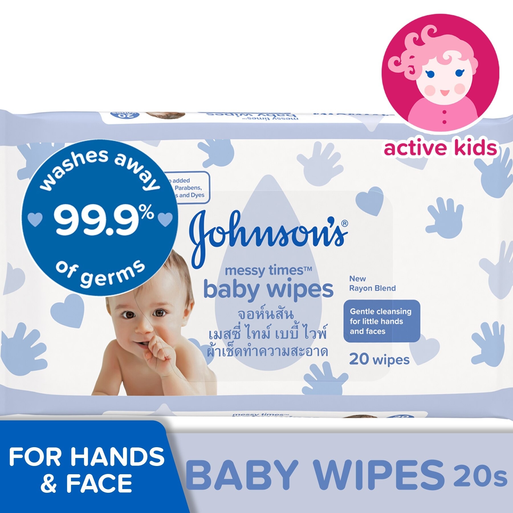 Johnson baby fashion wet wipes