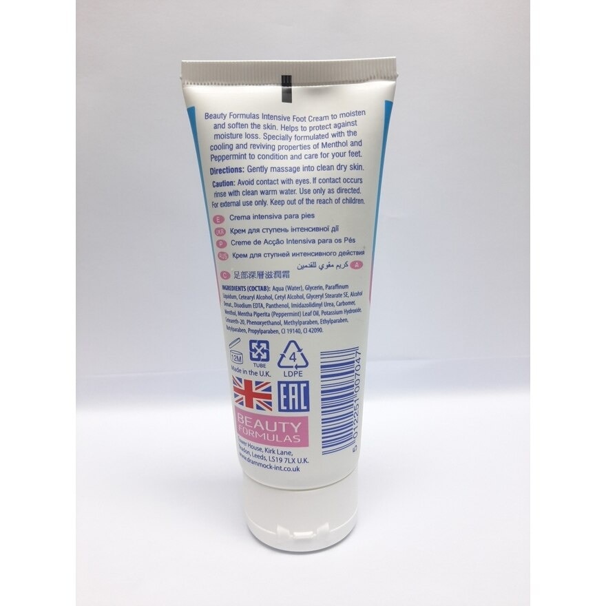 Softening Intensive Foot Cream Menthol And Peppermint 100ml