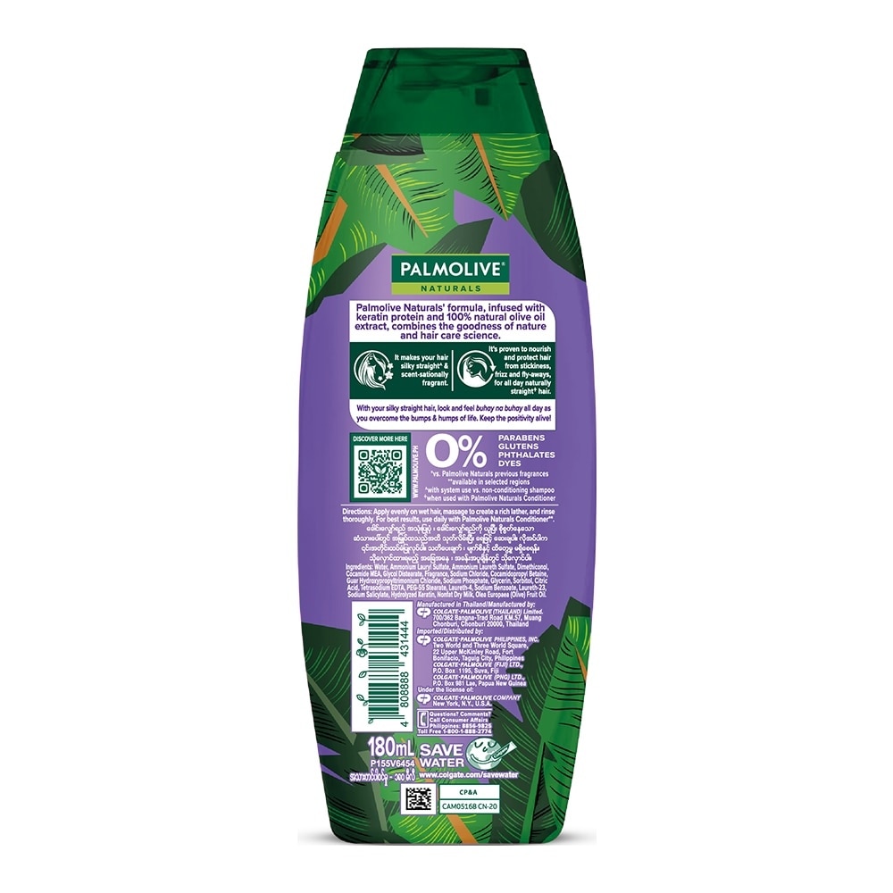 Naturals Silky Straight with Keratin Shampoo 180ml