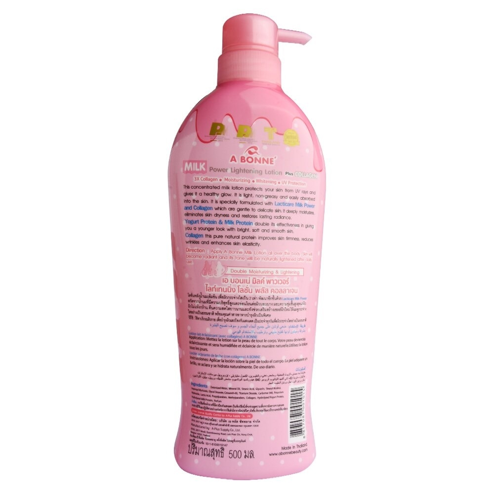 Milk Power Lightening Lotion 500ml