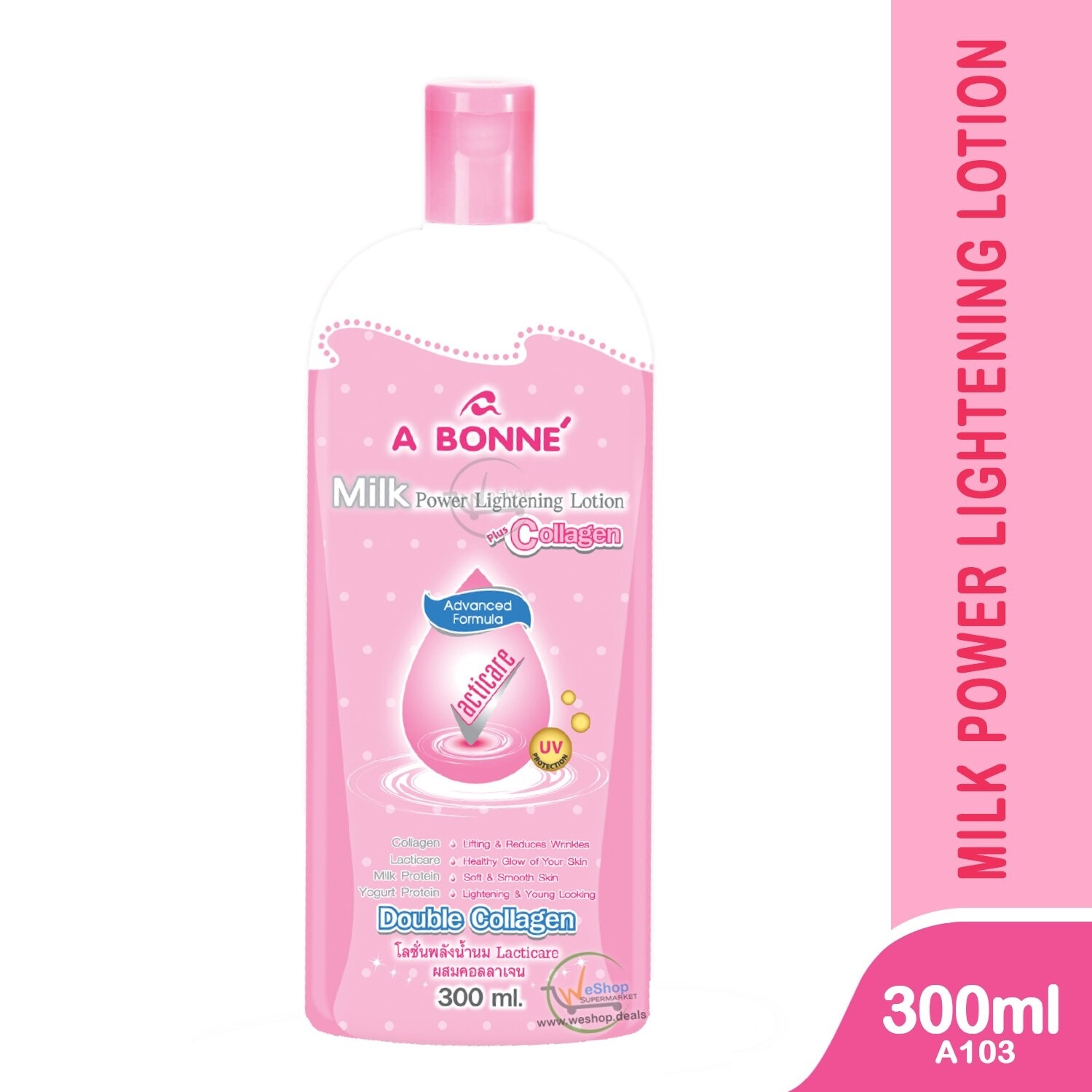 Milk Power Lightening Lotion 300ml