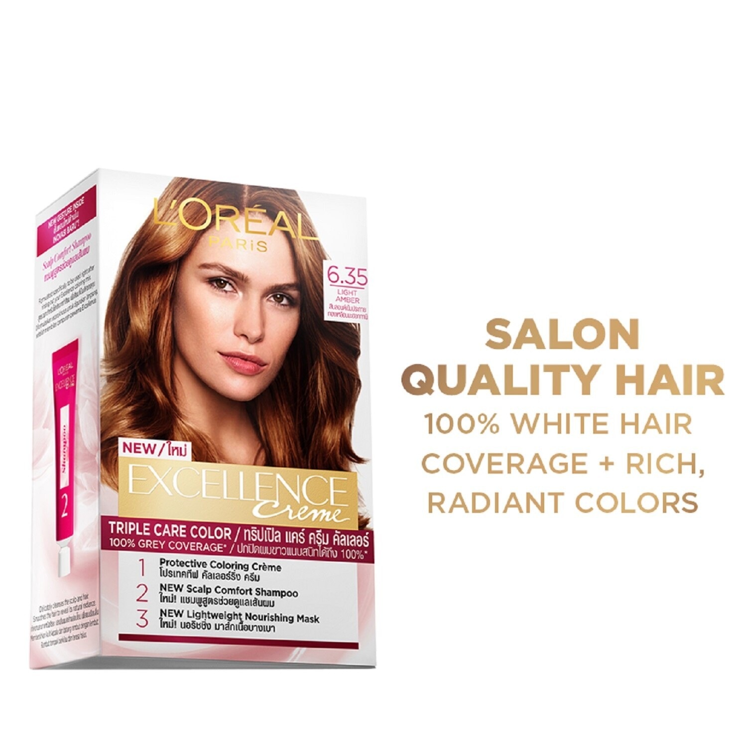 Excellence Creme - 6.35 Light Amber
