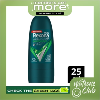 REXONA REXONA Roll On Quantum Dry 25ml image