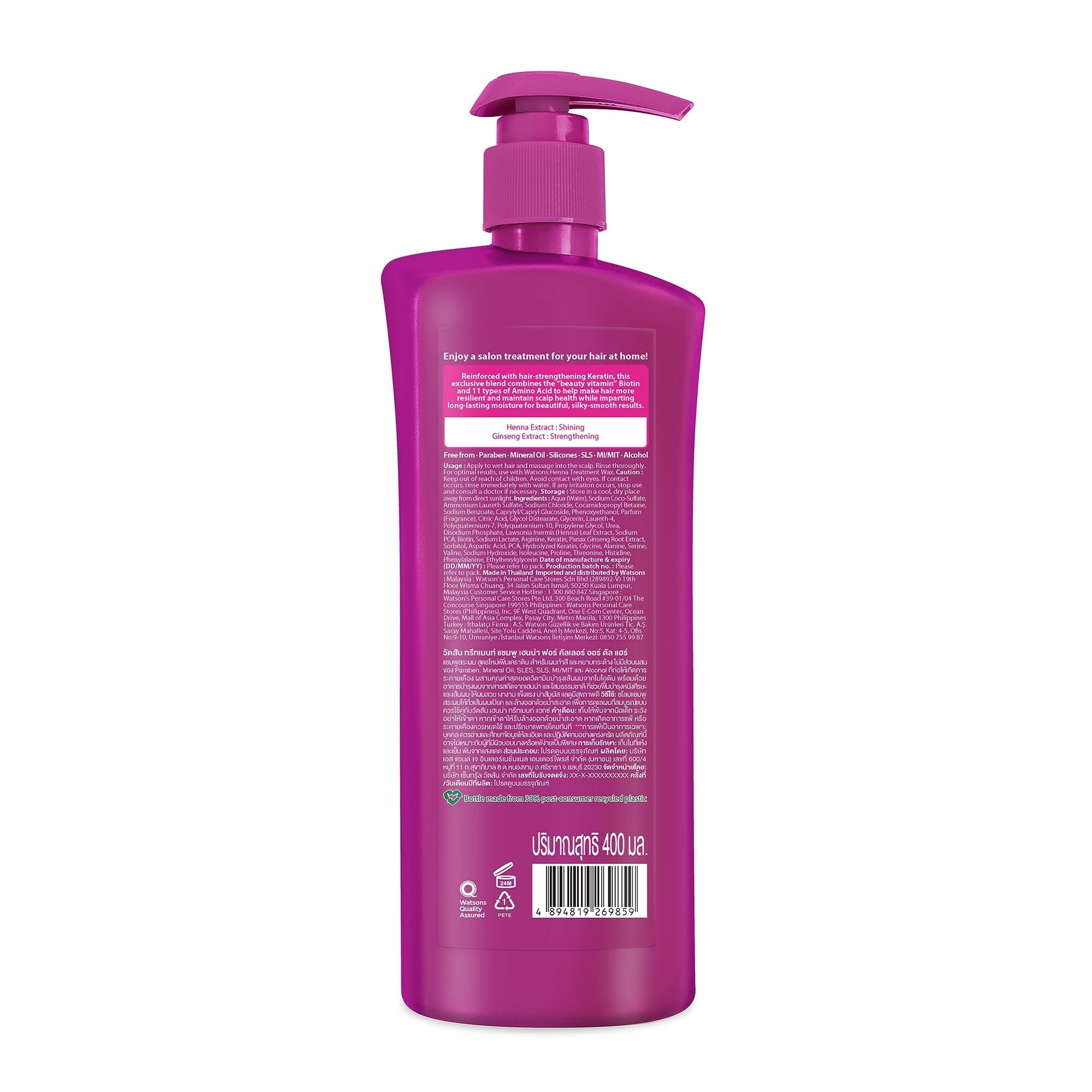 Henna Extract Treatment Shampoo 400ml