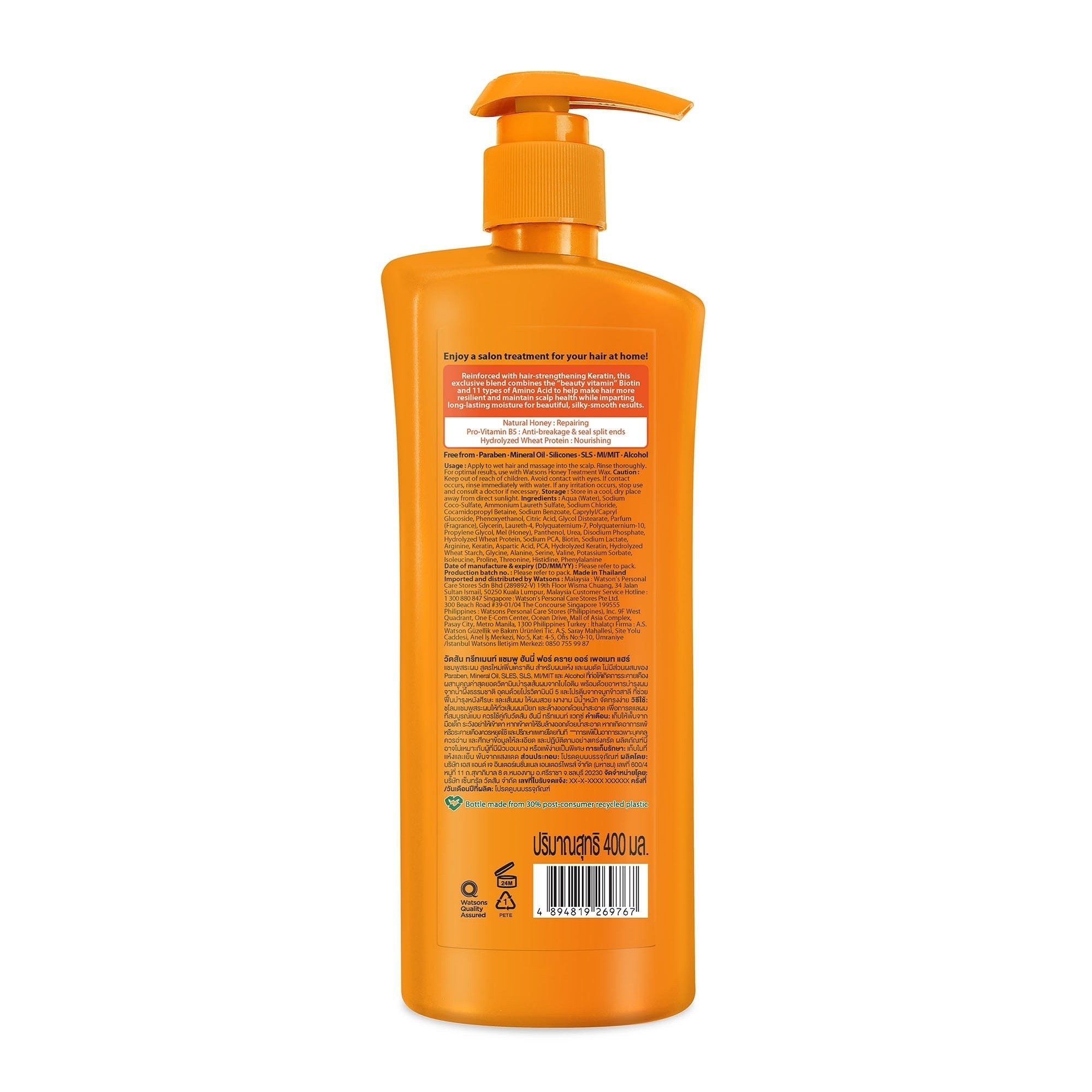 Honey Treatment Shampoo 400ml