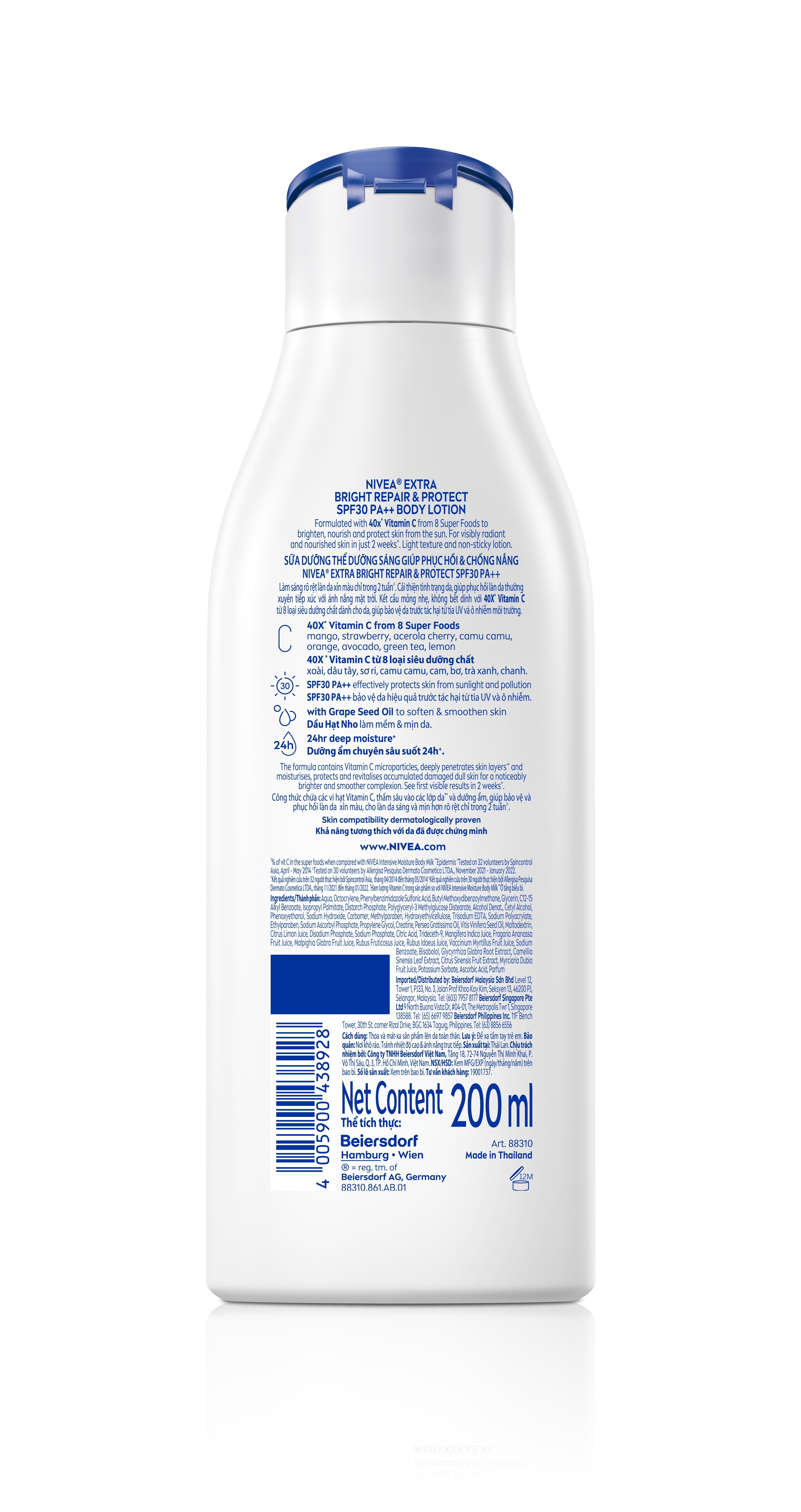 NIVEA Body Extra Bright Firm & Smooth Lotion 200ml