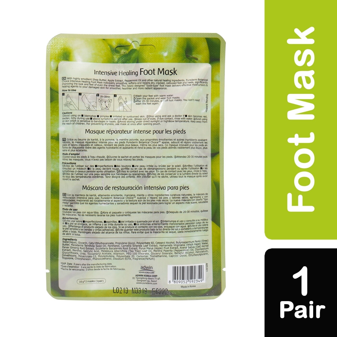 Intensive Healing Foot Mask 1 Pair