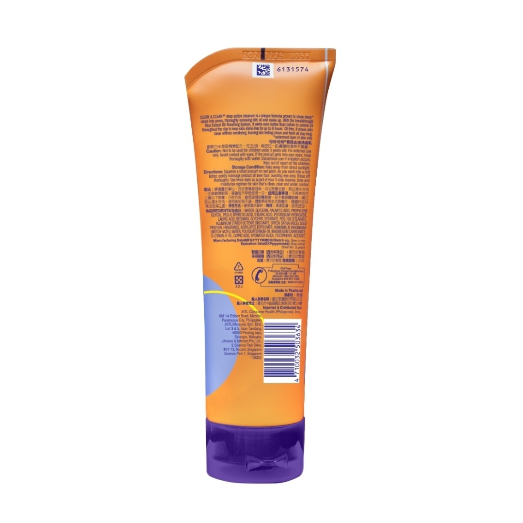 Deep Action Cleanser 100g