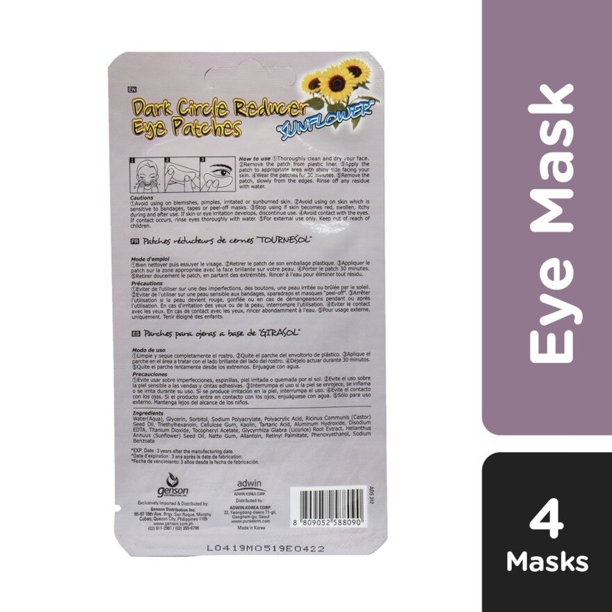 Dark Circle Reducer Eye Patches Sunflower 4pcs