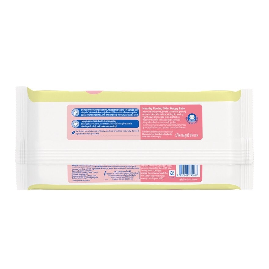 Johnson's Fragrance Free Baby Wipes 75s - Wipes for Baby, Baby Care, Baby Essentials, Wet Wipes