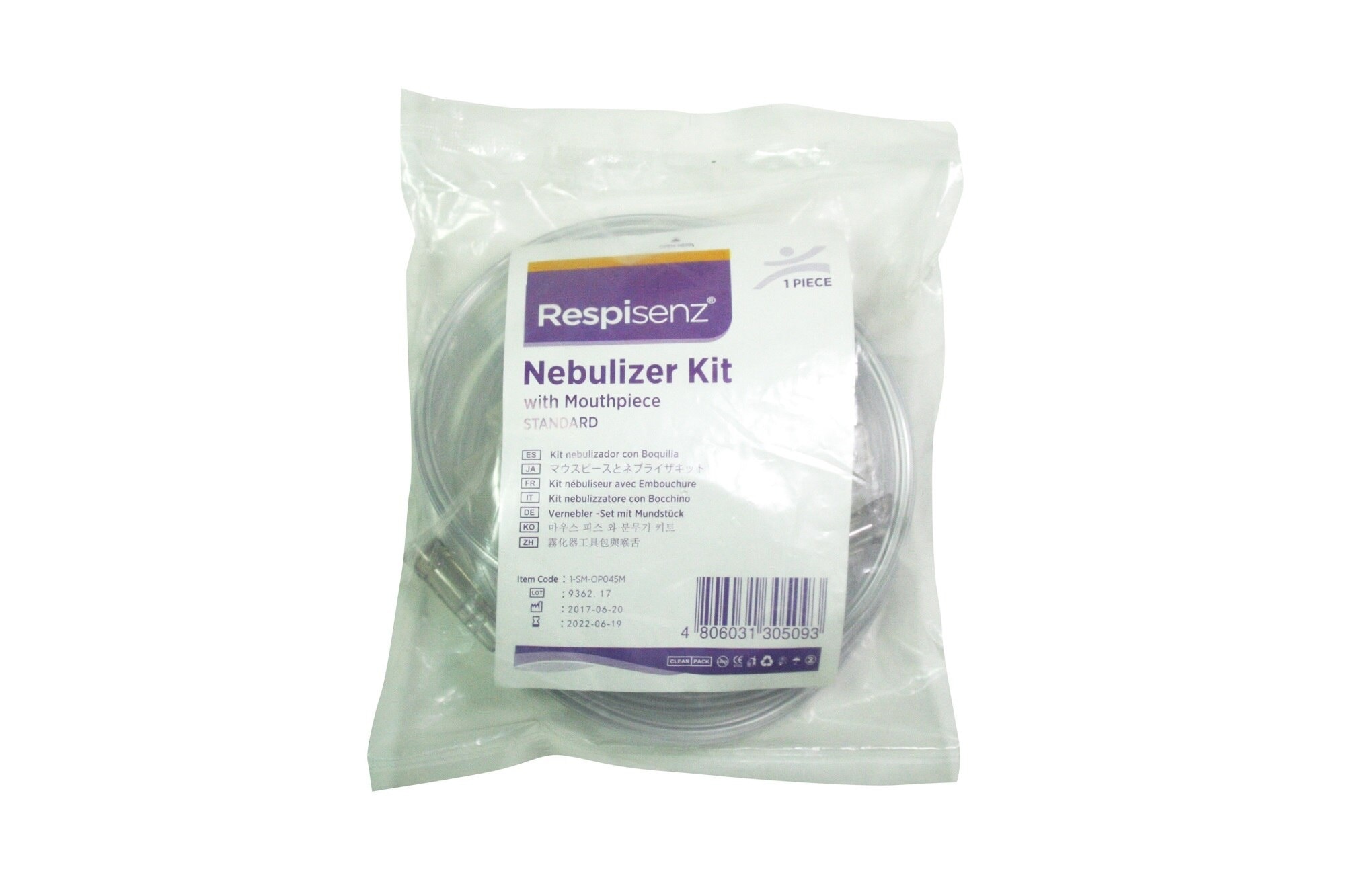 Nebulizer Kit with Mouthpiece - STANDARD