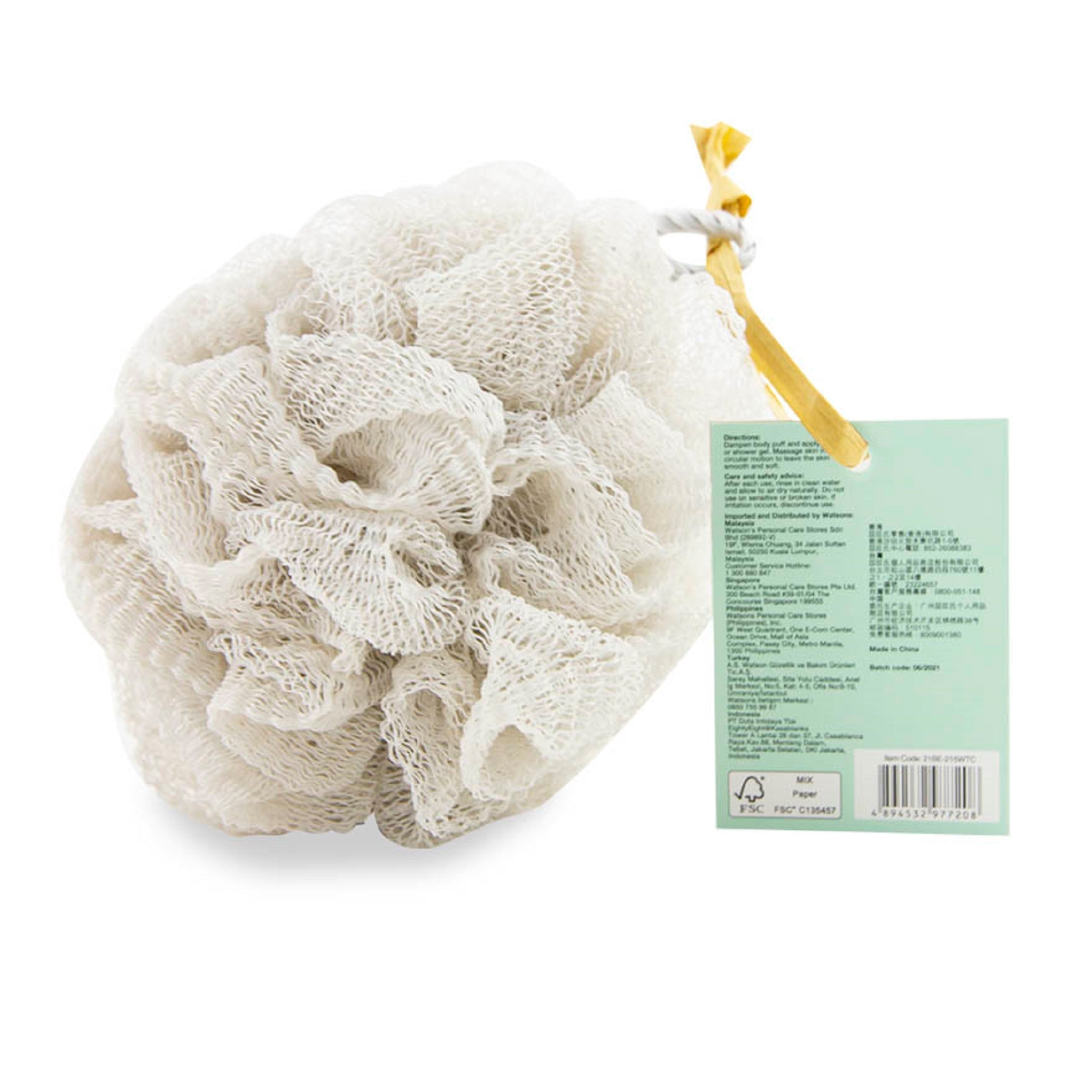 Nylon Body Puff 45g