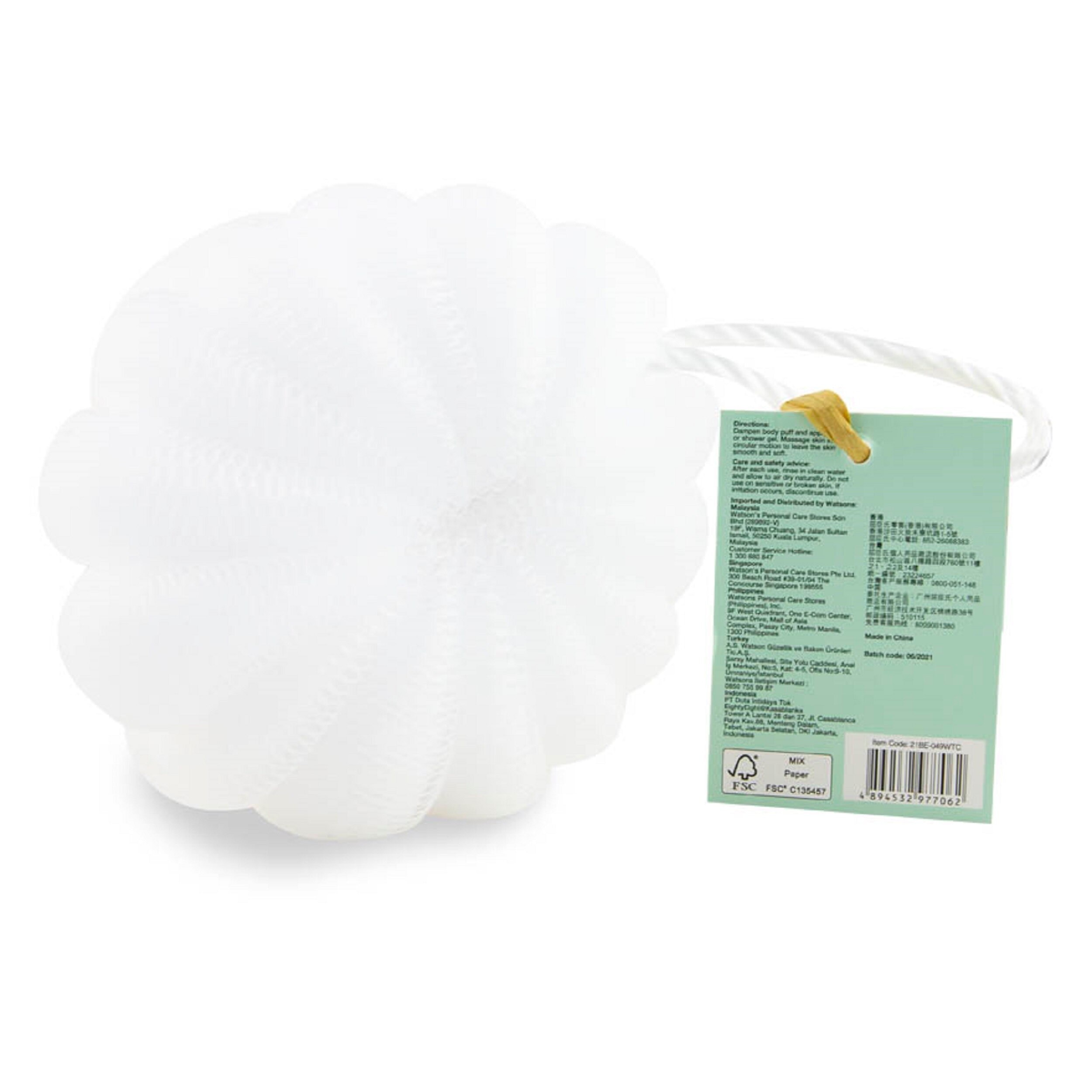 Nylon Body Puff 50g