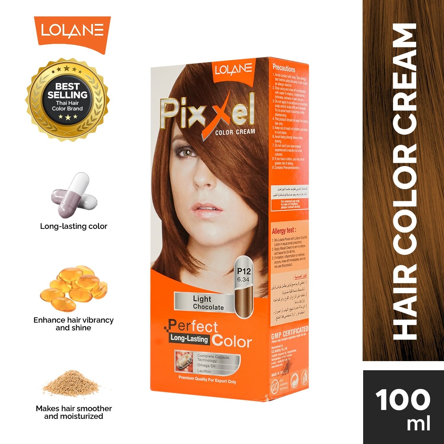 Pixxel Color Cream P12 Light Chocolate 6.34