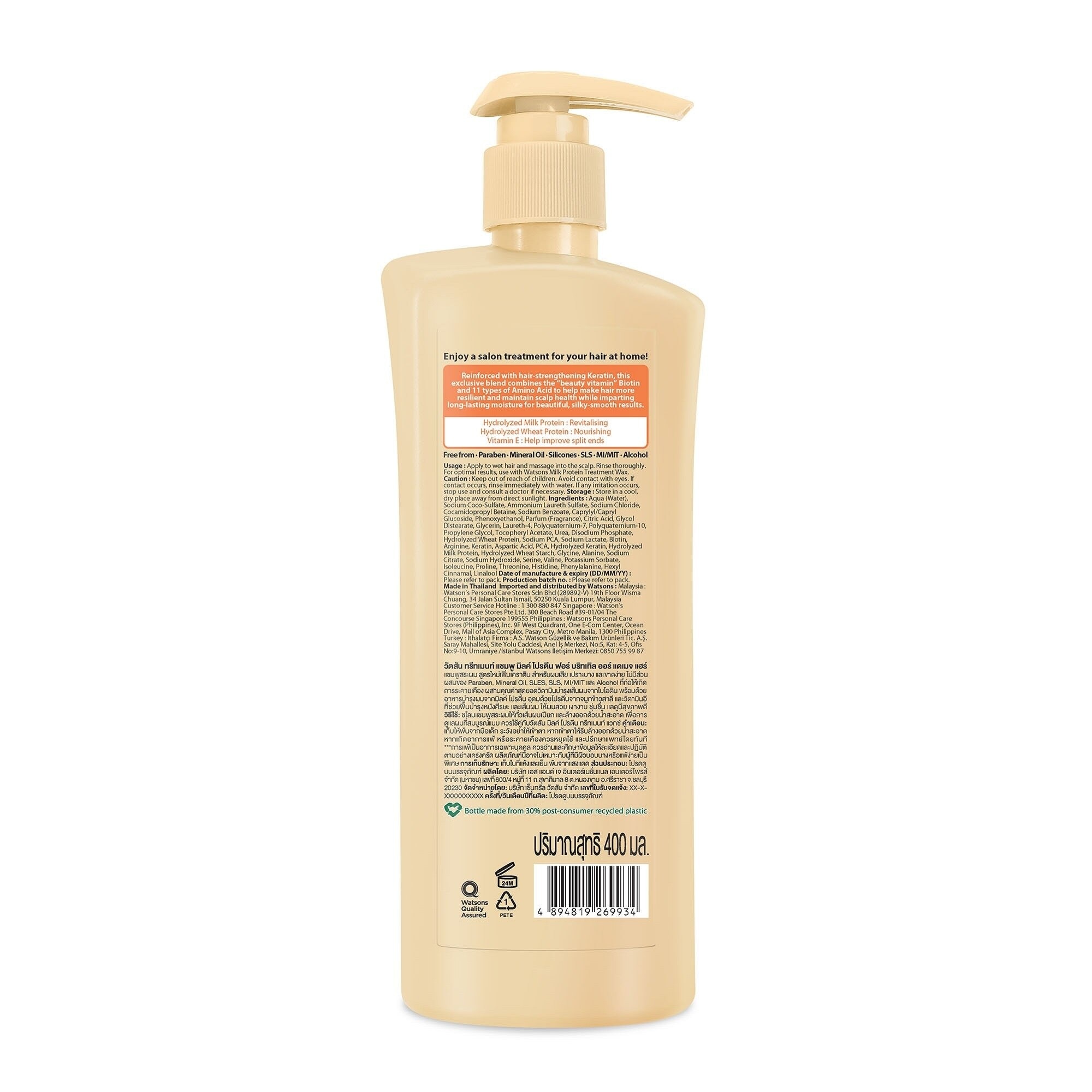 Revitalizing Milk Protein Treatment Shampoo 400ml