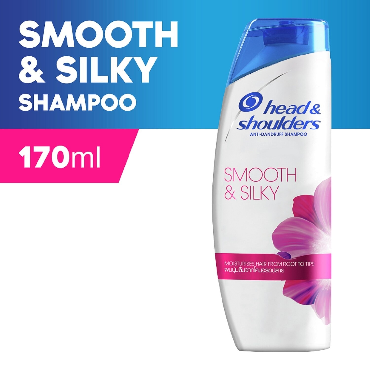 Smooth & Silky Anti-Dandruff Scalp Care Hair Shampoo 170mL