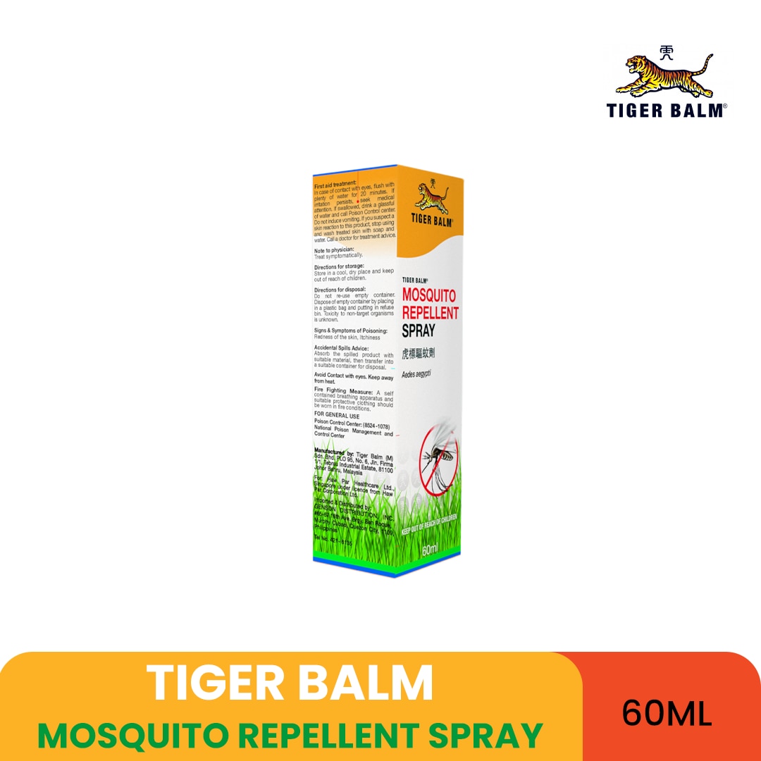 Mosquito Repellent Spray 60ml