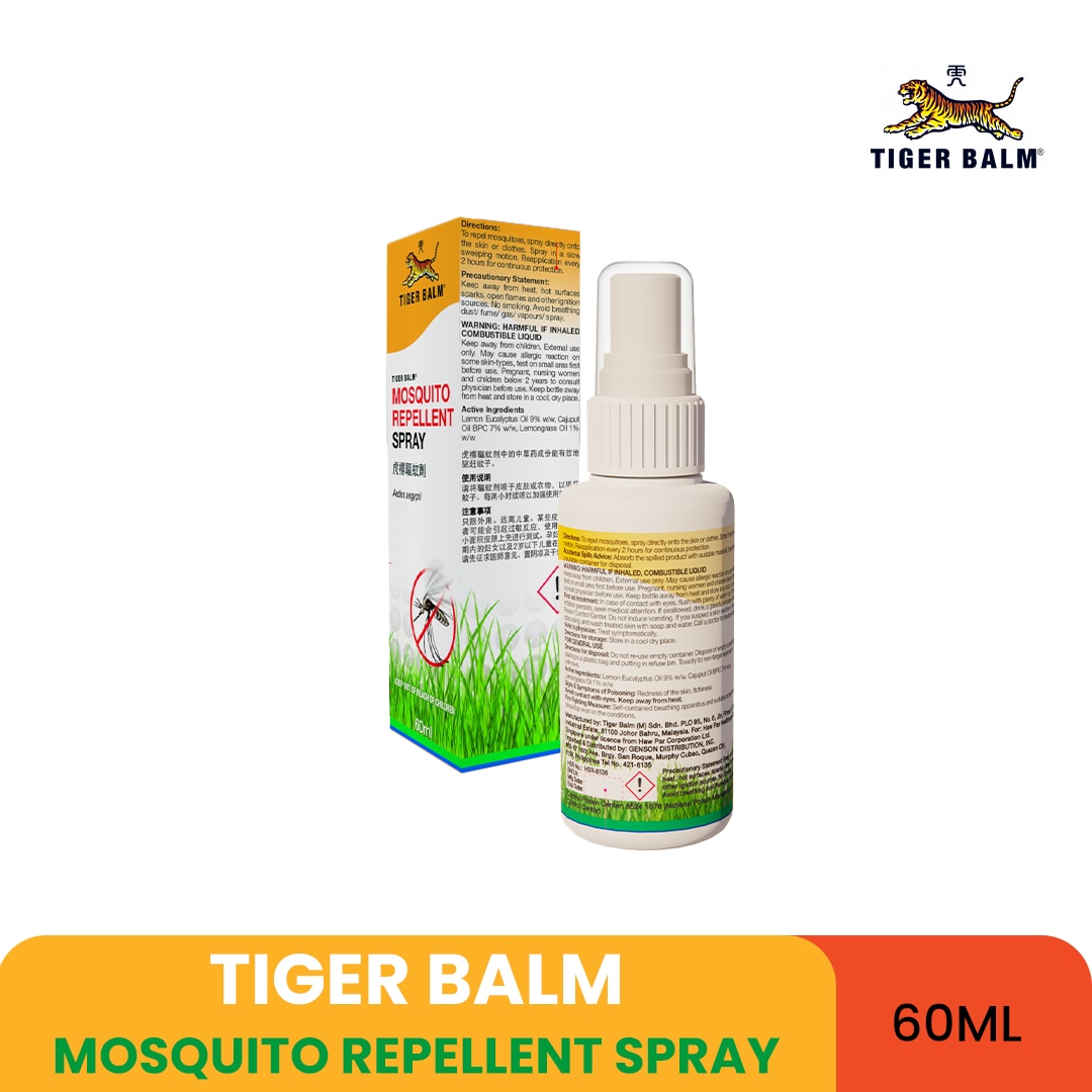 Mosquito Repellent Spray 60ml