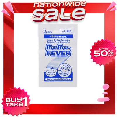 BYE BYE FEVER Cooling Gel Sheets for Babies x 2 Sheets