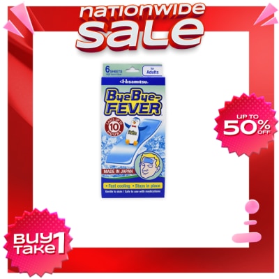 BYE BYE FEVER Cooling Gel Sheets for Adults