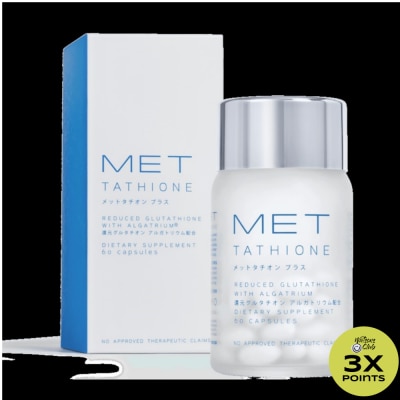 MET TATHIONE MET TATHIONE Softgel - 60 Capsules