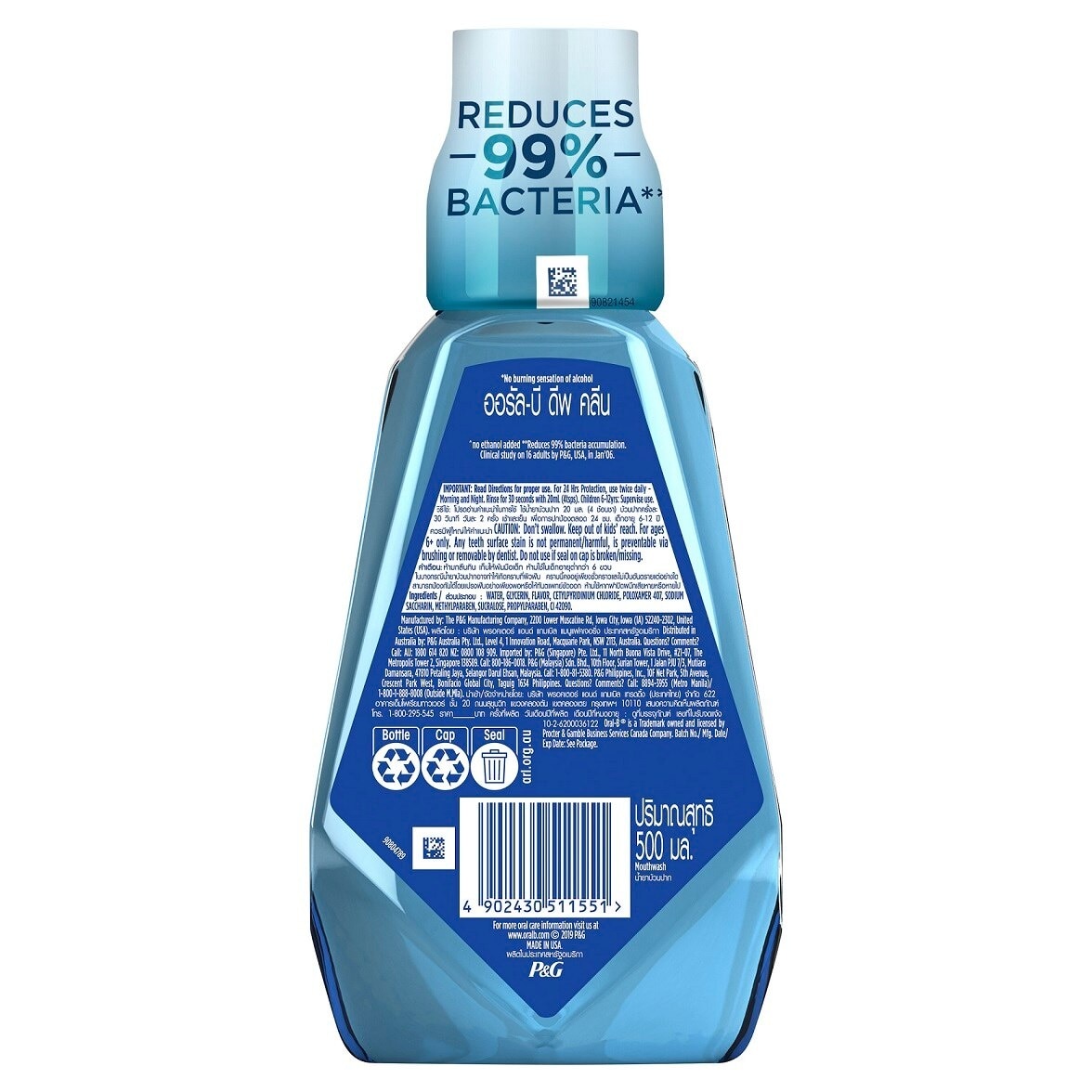 Deep Clean Mouthwash 500ml