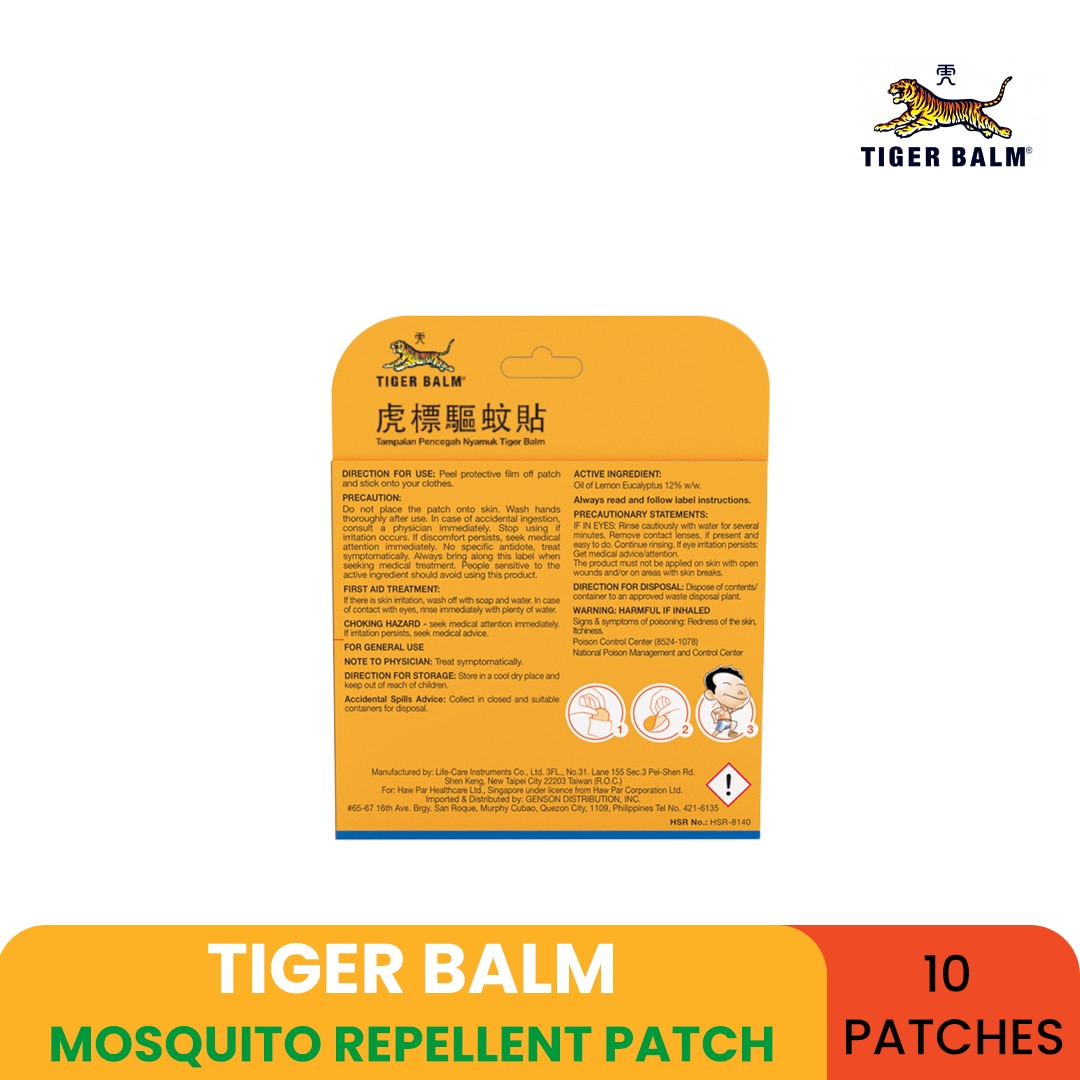 Mosquito Repellant Patches 10's