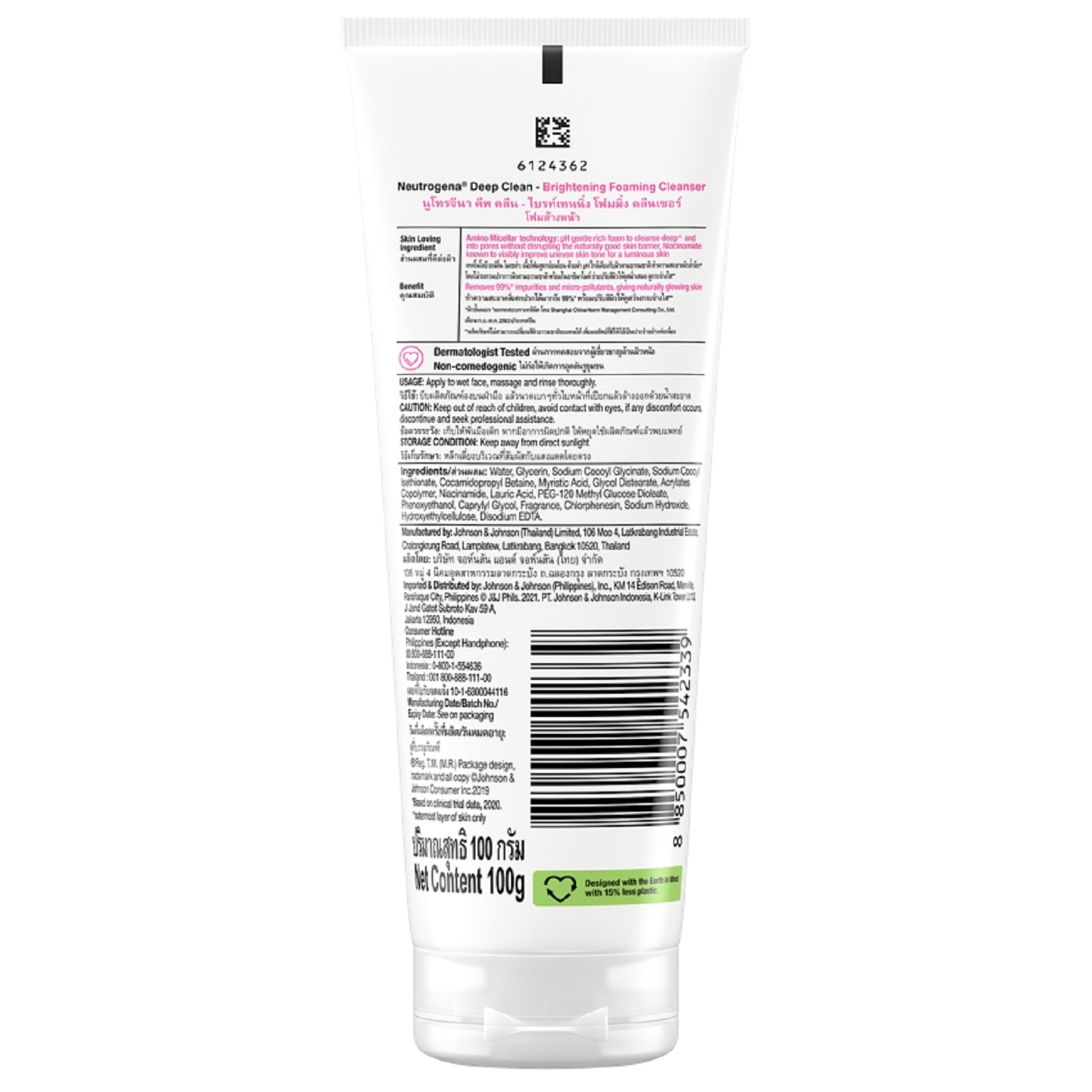 Neutrogena Deep Clean Brightening Foaming Cleanser 100g - Facial Wash w Niacinamide, All Skin Types