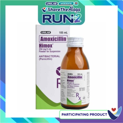 5ml Oral Suspension 105ml [PRESCRIPTION REQUIRED] image
