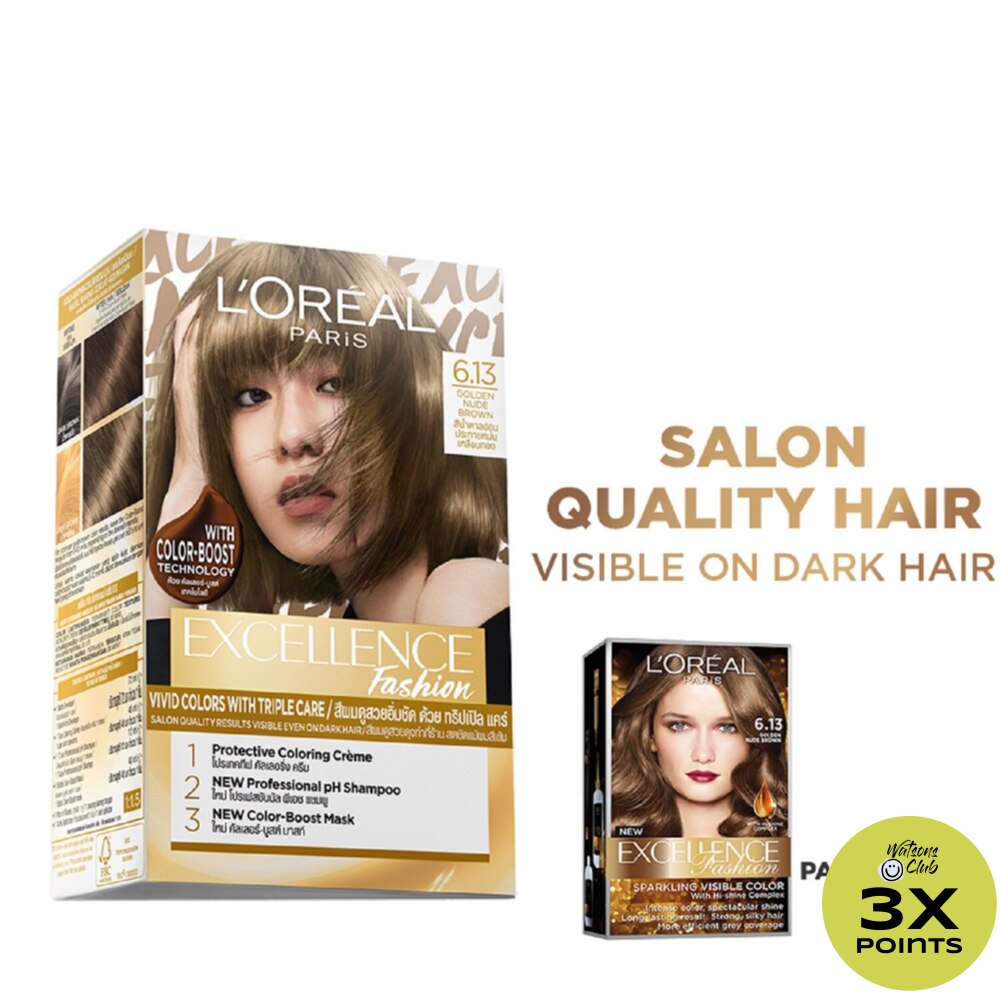Excellence Fashion - 6.13 Golden Nude Brown