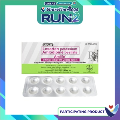 5mg 1 Filmcoated Tablet [PRESCRIPTION REQUIRED] image